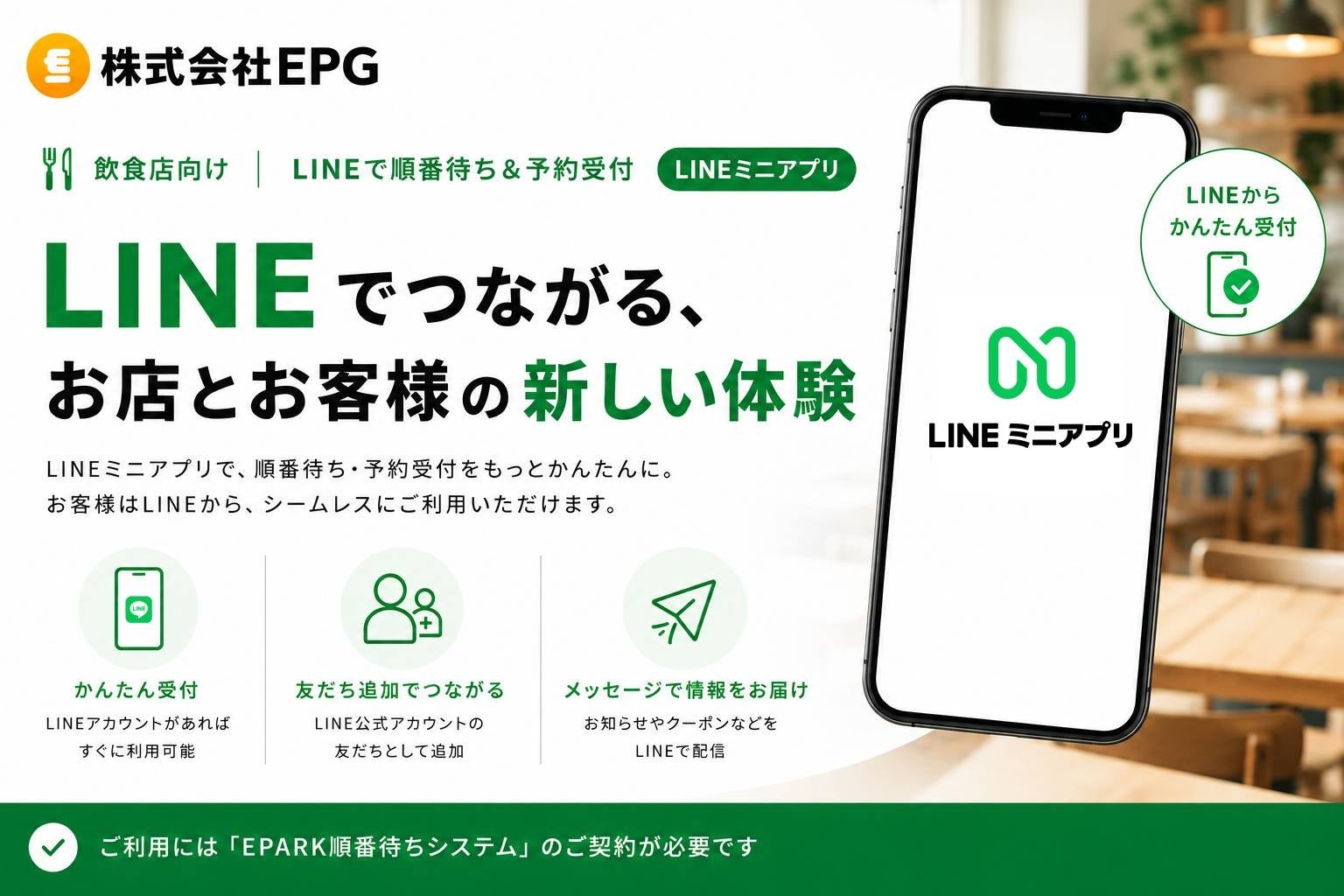 北海道産乳原料のおいしさを毎日手軽に。よつ葉の「コクがあっておいしい低脂肪乳」9月8日（火）より新発売