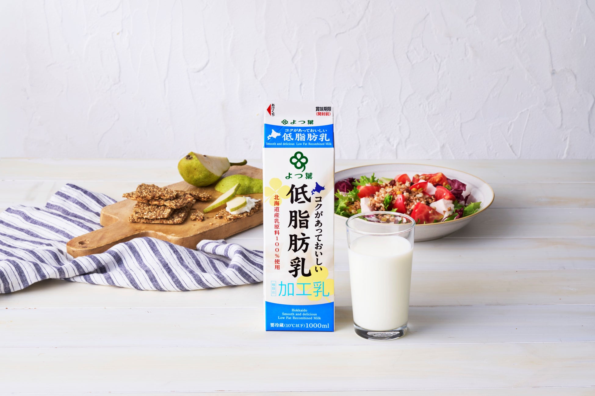 白のやさしさに、ガラスのツヤを。HARIOの新食器シリーズ『HARIO Opal Glass』新登場