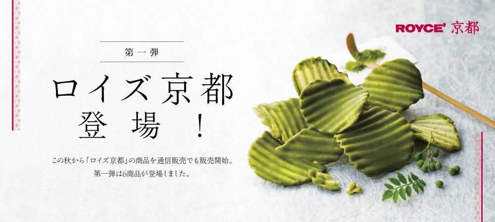 つるりとみずみずしい水羊羹でくるんだ“新感覚おはぎ”！秋のお彼岸に期間限定発売【鎌倉五郎本店】
