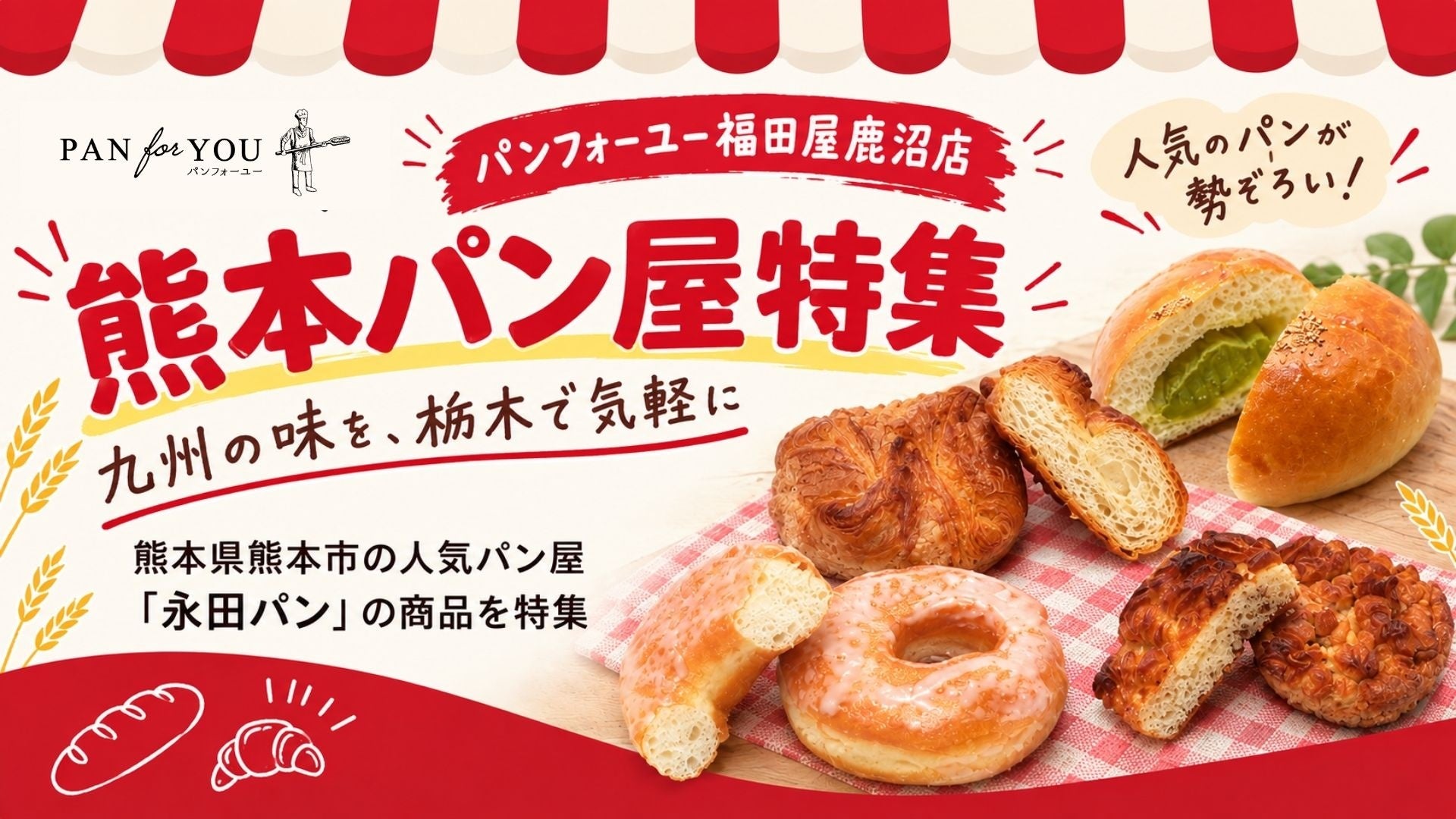 ハッピーターン50周年コラボ商品が登場！「レンコンチップ ハッピーターン風味」を新発売
