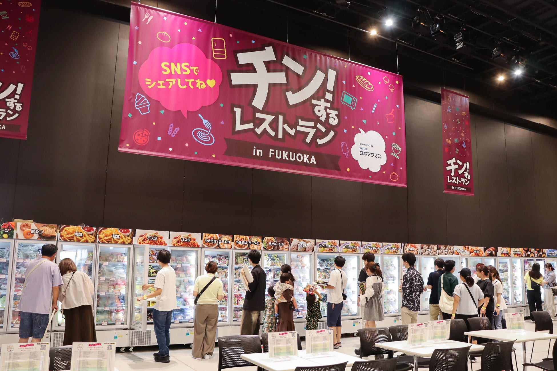 好評開催中！9/8（火）正午、後半予約スタート！「チン！するレストラン in FUKUOKA」開催初週の会場写真と全商品ラインナップを公開