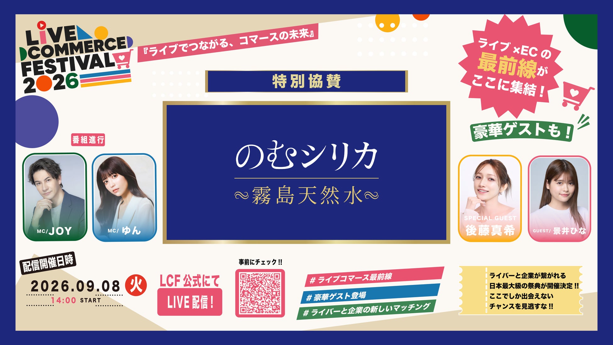 国産和栗のペーストと甘露煮の贅沢な味わい~「手焼きチーズケーキ(和栗)」を店舗・数量限定発売!
