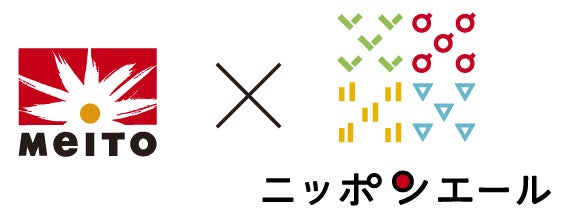 愛媛県産温州みかん果汁を100%使用した「愛媛みかん」5年ぶりのパッケージ刷新で9月15日（火）に発売