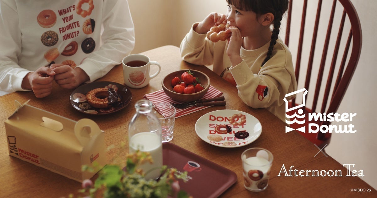 豊かな実りを、甘く。BISTROFAVORI代官山秋限定「Autumn Afternoon tea ~Harvest~」秋の恵みを、心ゆくまで。