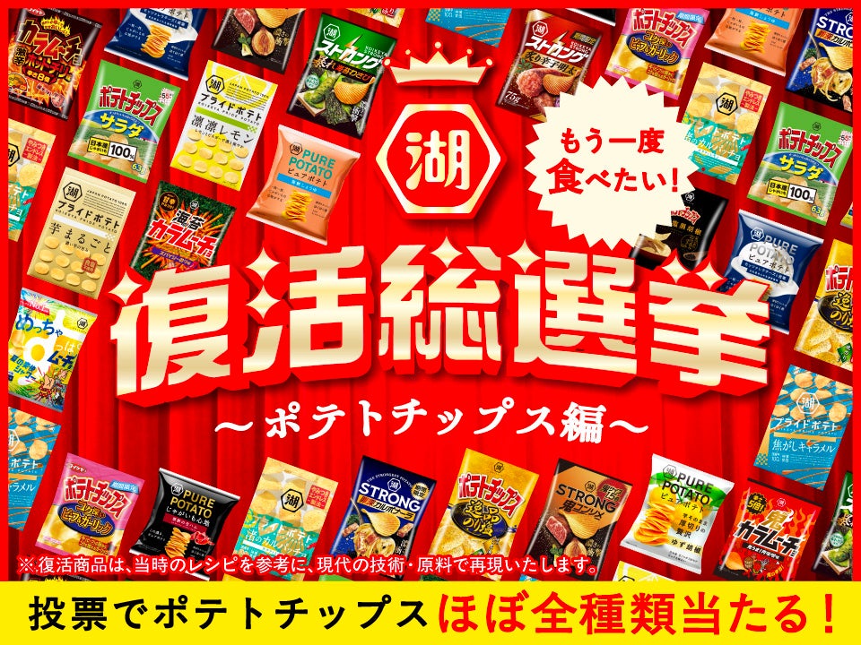 毎月11日は「山下本気うどんの日」 人気メニューがおトクに食べられる！「山下本気うどんの日」を9月11日(金)に開催！