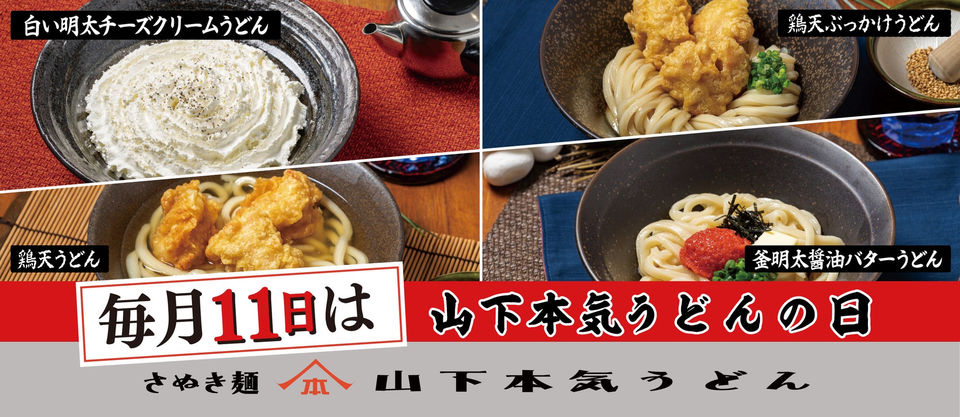 ゴディバマルシェ×紅天使「紅天使 焼き芋フィナンシェ チョコレート」発売記念　公式Xアカウント （@calbeekaitsuka）にてキャンペーンを実施
