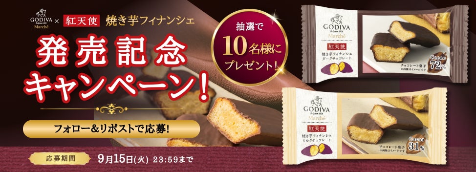 人気の自家製惣菜カテゴリーの中で「副菜」が売上前年比約120%と人気拡大中!9月10日(木)発売「成城石井自家製 6種きのこナムル」など秋の新作4品が登場