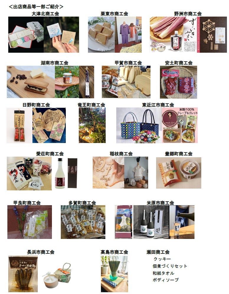 「やきいもフェス®️ TOKYO 2026」約30種類のメニューが解禁!定番やきいもから最新メニューまで!やきいも好奇心爆上がりフェス