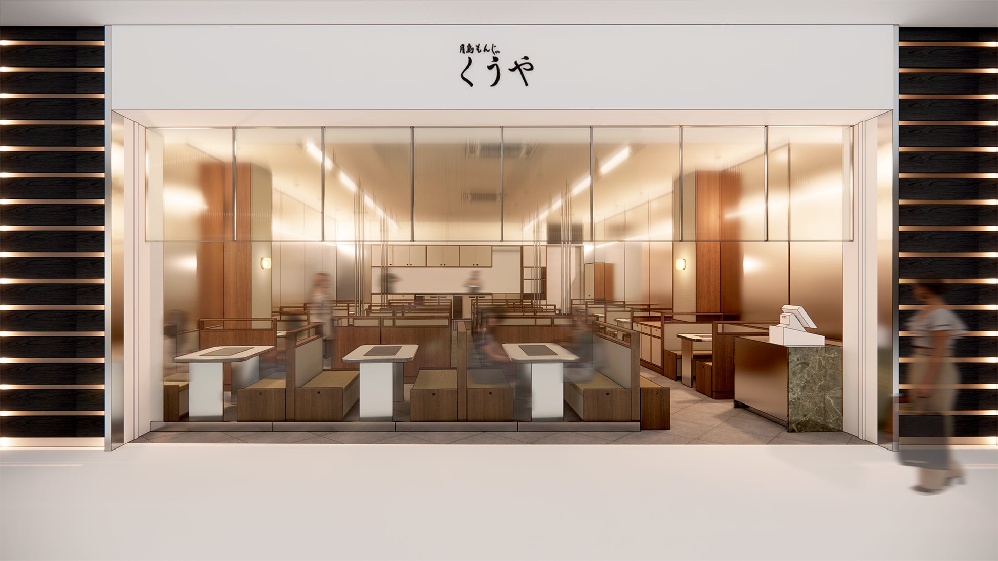 【ラゾーナ川崎に初のもんじゃ専門店！】もんじゃの聖地月島に本店を構え、渋谷・東京駅でも大行列の「月島もんじゃ くうや」がラゾーナ川崎プラザにグランドオープン！！