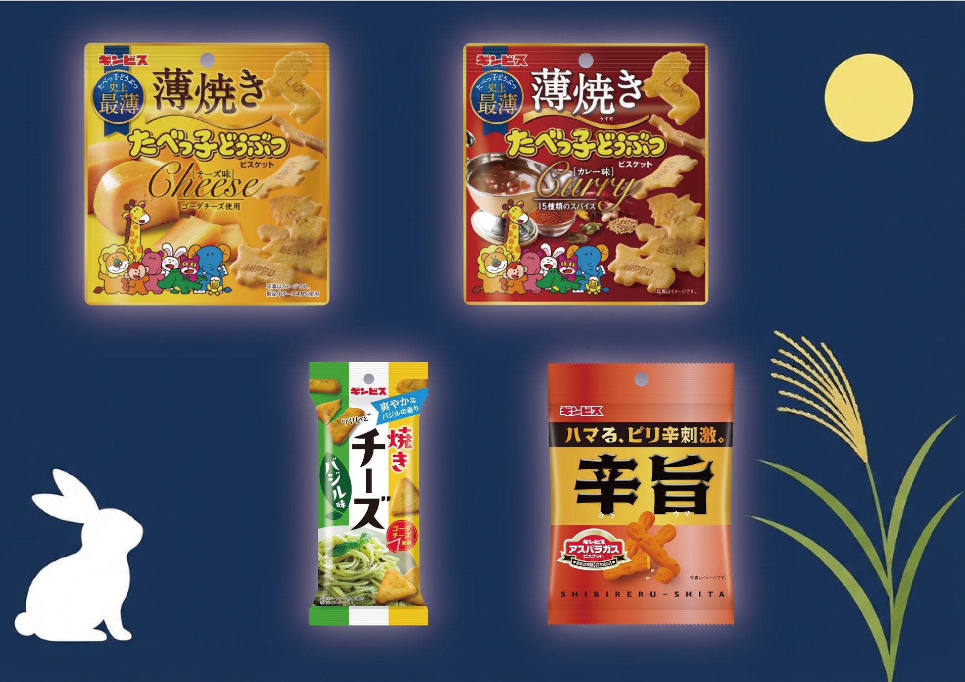 キツネたちがチョコレートになって登場 レダラッハが贈る、スイスの森の秋