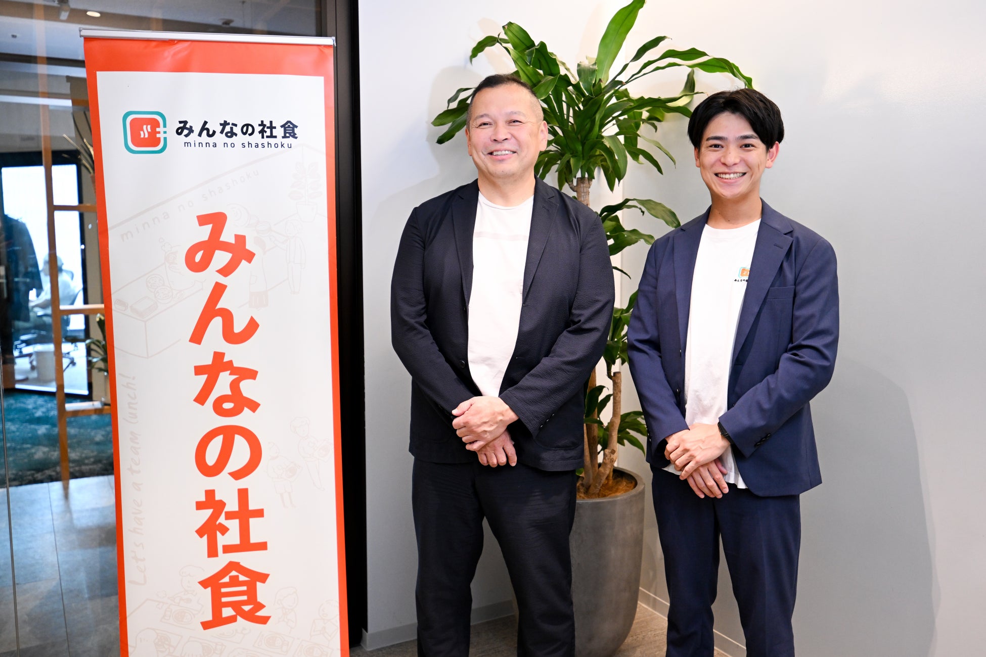 有名店社食「みんなの社食」、光山 英明氏が特別顧問に就任