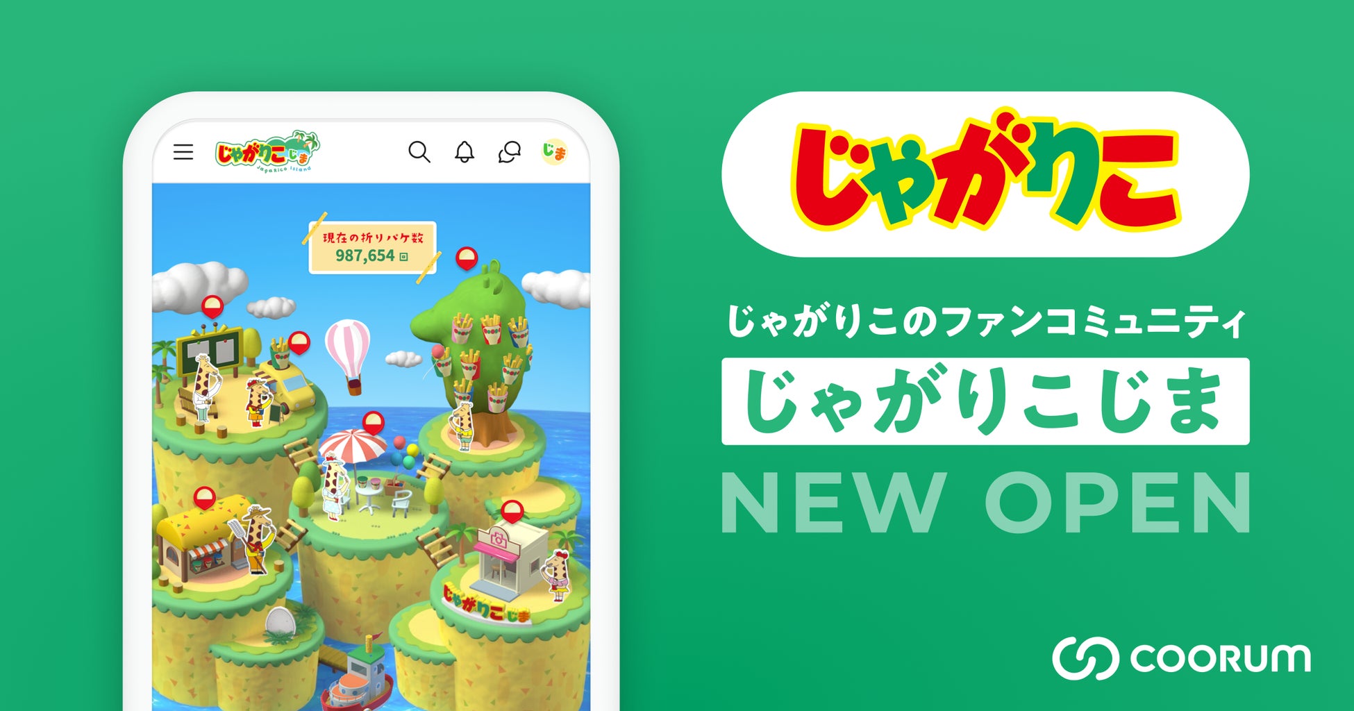 人生100年時代！9/9と9/21（敬老の日）は『肉と炒め野菜 ステーキロッヂ 秋葉原電気街口店』で99歳、100歳以上、介助者はステーキが無料！年齢に9のつく方は、くじ引きで10人に1人が無料に！
