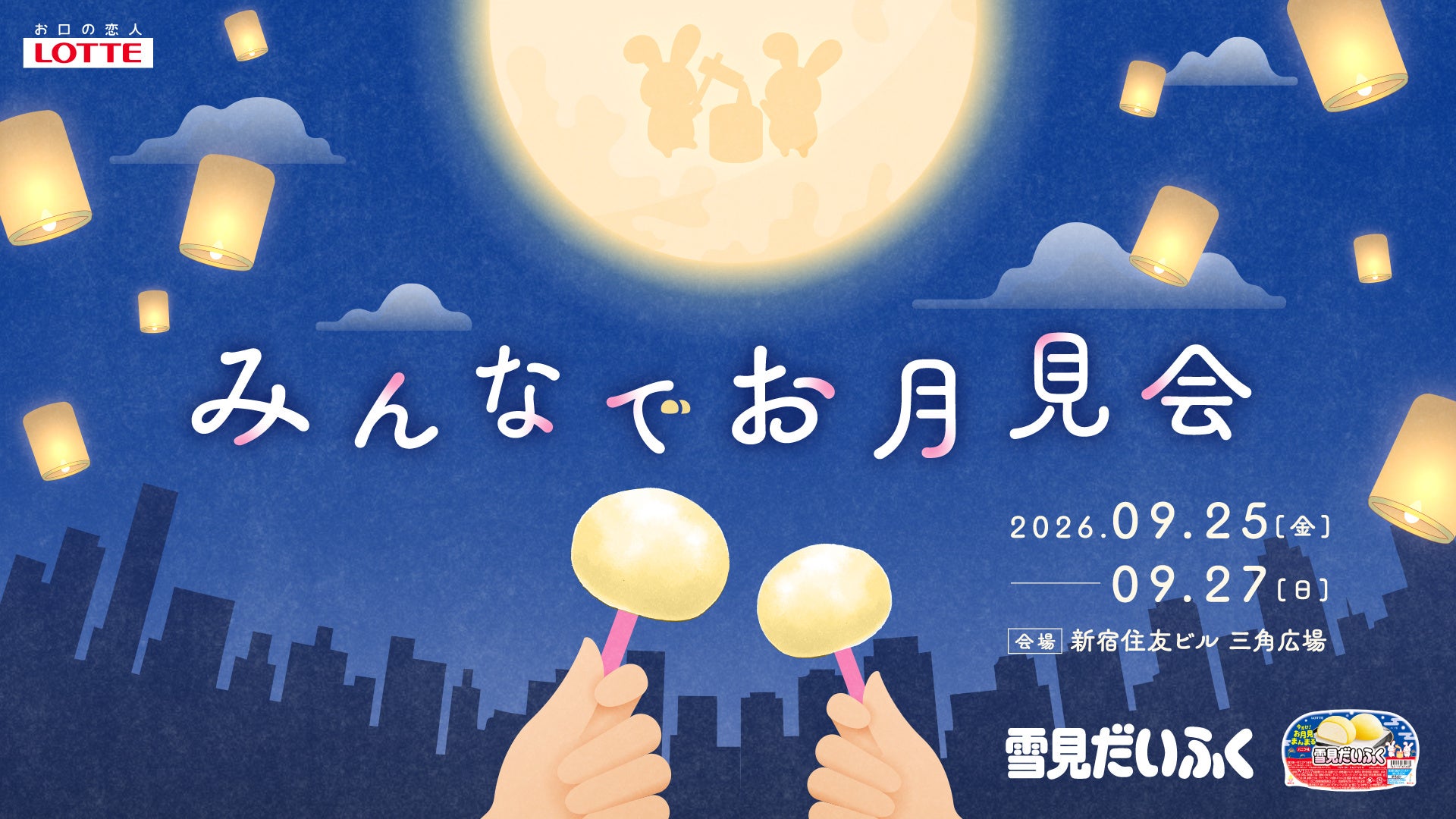 カルビー、ファンとともに未来の「じゃがりこ」を育てる公式コミュニティ「じゃがりこじま」を「coorum(コーラム)」でリニューアルオープン