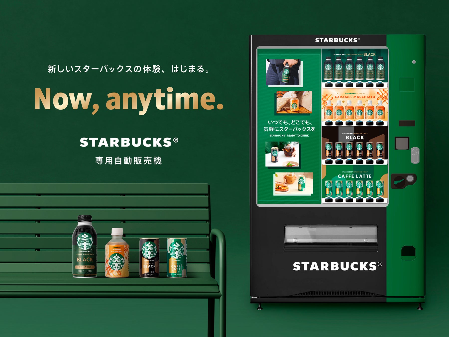 『まるもぐ 離乳食スタートセット』９月28日からテスト販売開始