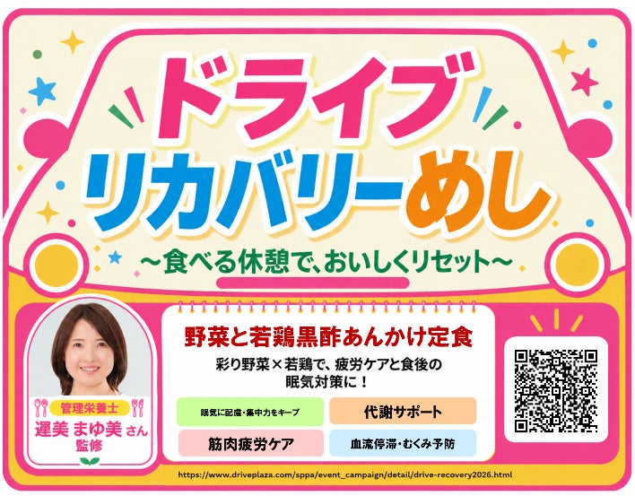 9月10日(木)17:00 磯丸水産 栄女子大店オープン!お得なオープン記念キャンペーンも開催‼