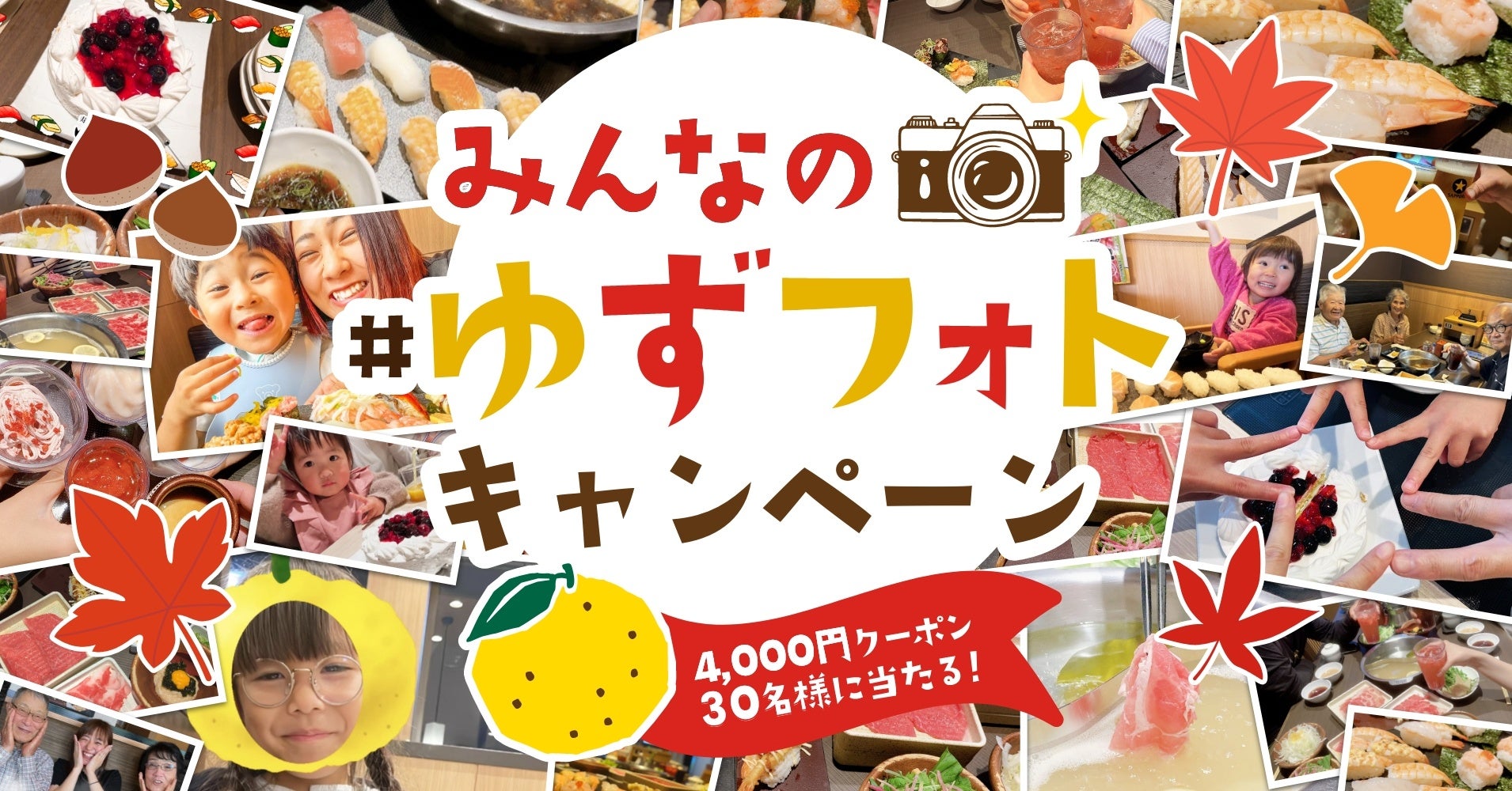 100年の時を刻む赤煉瓦空間で秋の恵みを味わうTOKYO STATION CAFE -THE NORTH DOME-「プレミアム アフタヌーンティー」平日限定で9月14日からスタート。