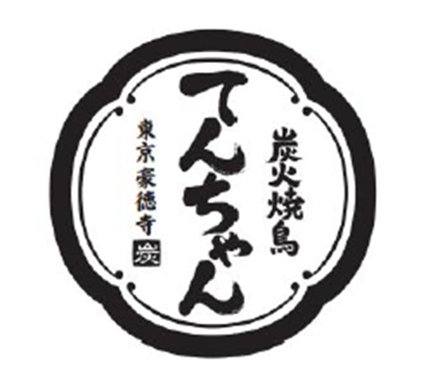 【9月9日グランドオープン】「今日、てんちゃん行かない？」───豪徳寺の大人たちが週一で通う“止まり木”。『炭火焼鳥てんちゃん 東京豪徳寺』が誕生