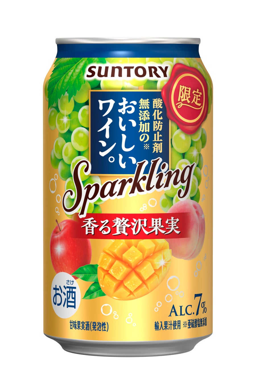 「酸化防止剤無添加※１のおいしいワイン。スパークリング〈香る贅沢果実〉」期間限定新発売