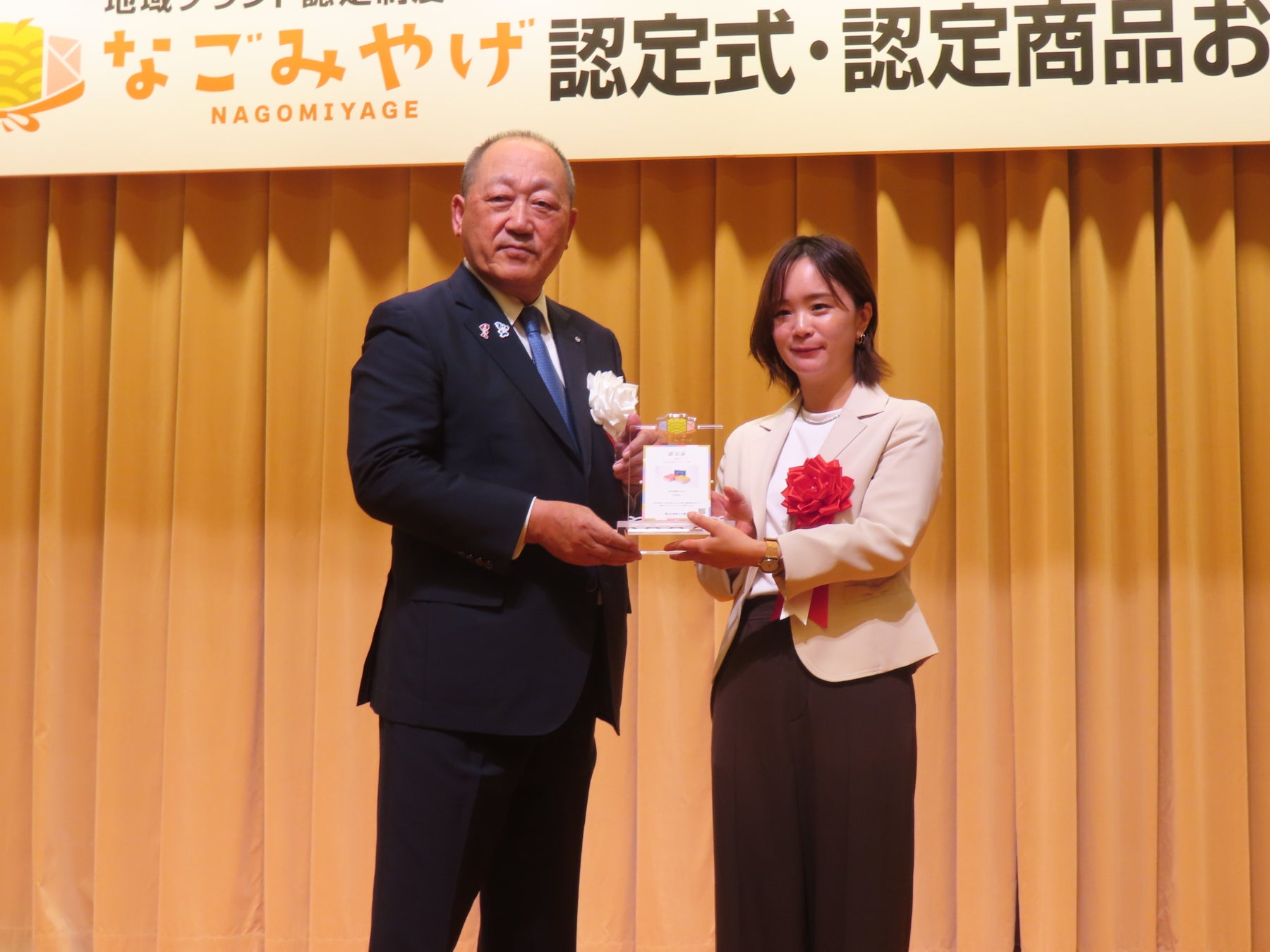 100年以上缶をつくり続けてきた老舗缶メーカー・側島製罐の「親子の絆を深める缶 Sotto」が、愛知・名古屋の地域ブランド「なごみやげ」に認定