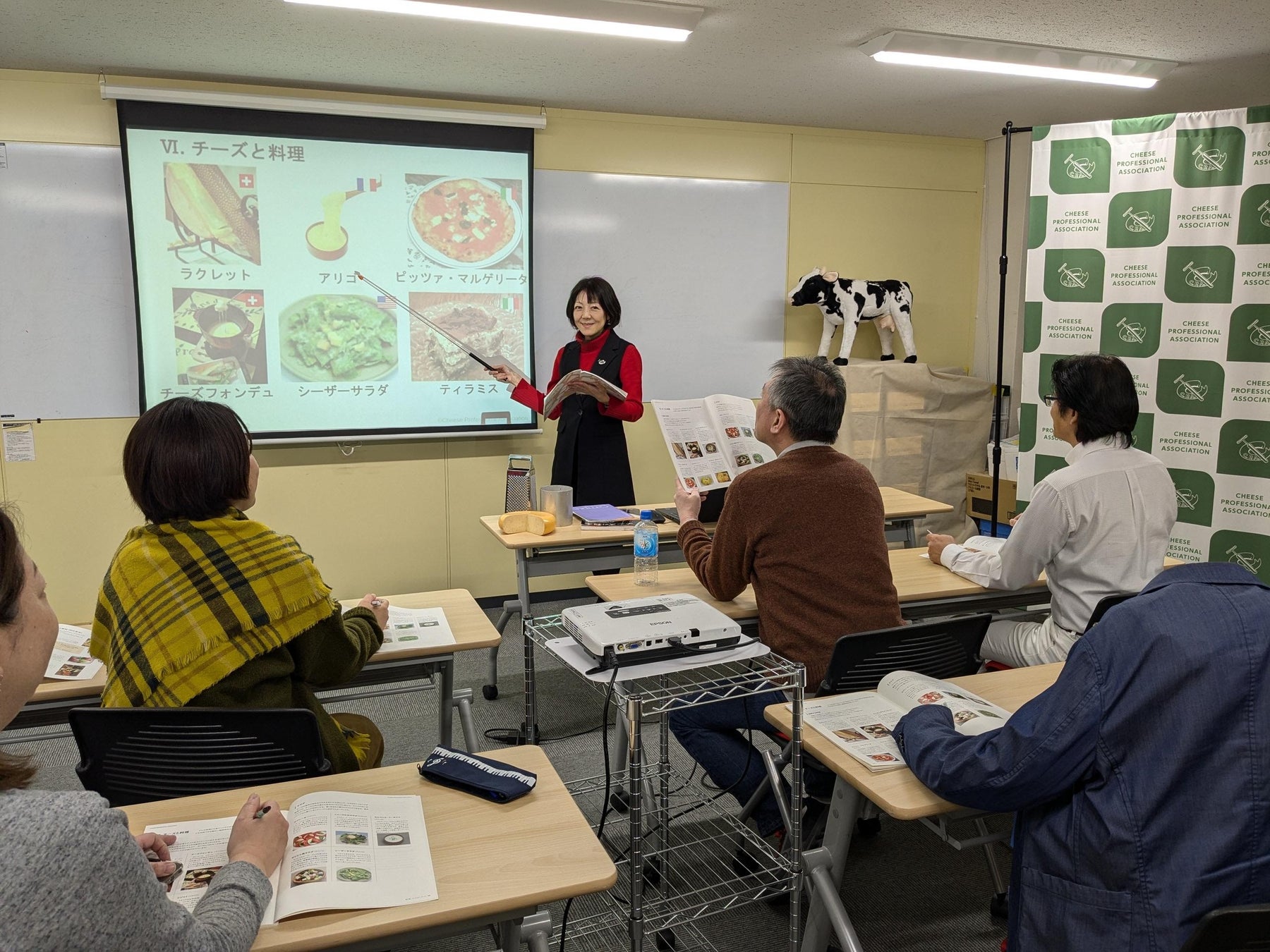 第39回「C.P.A.チーズ検定」申し込み開始のお知らせ