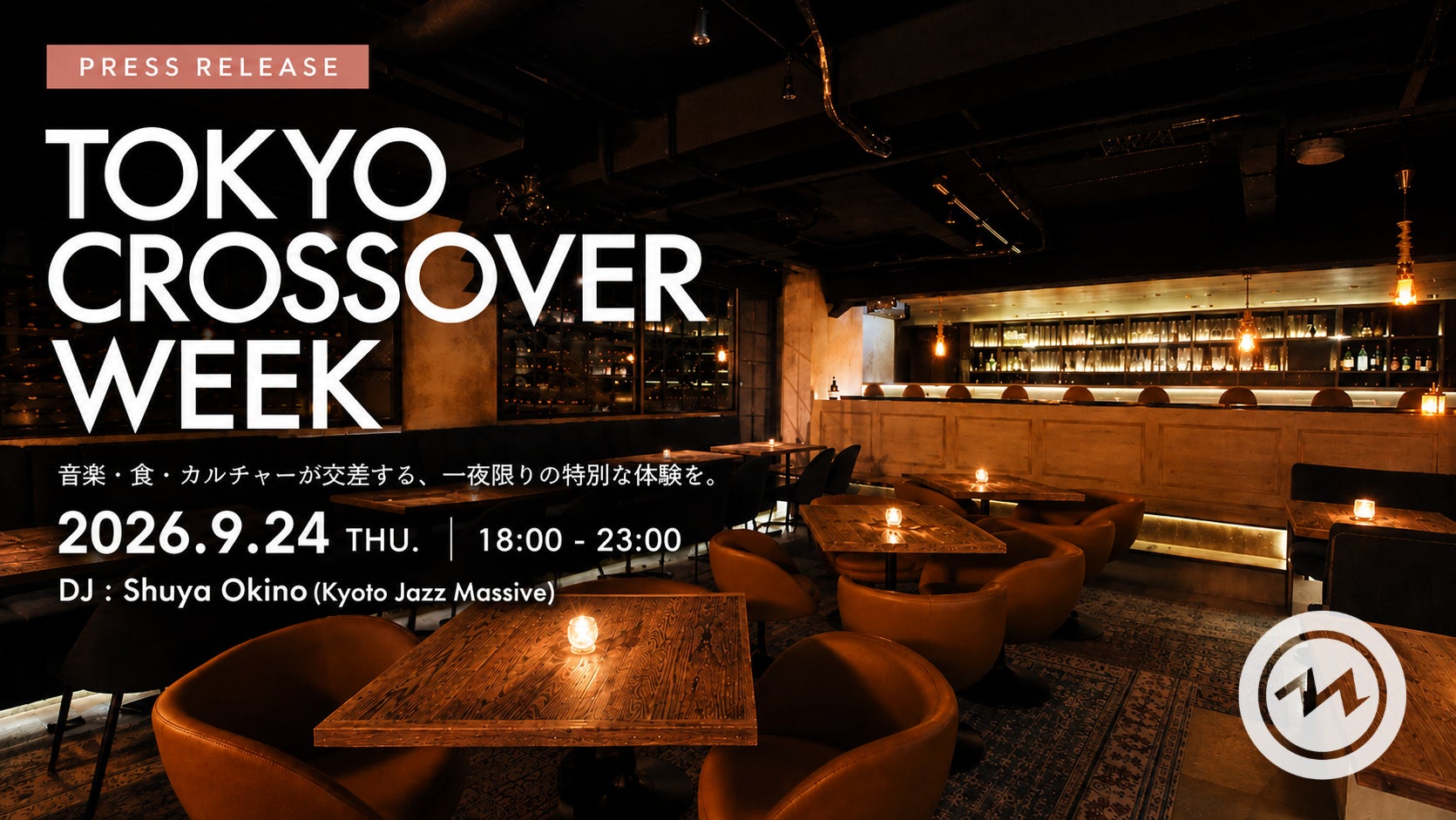 【TOKYO CROSSOVER WEEK 2026 at Onn. 〜Good Track Lounge〜】沖野修也が誘う至高のクロスオーバー・ナイト — 渋谷の歴史と革新が交差する、一夜限りの響宴