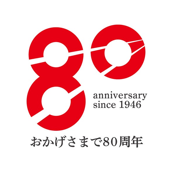 白バラ牛乳パックがそのままトートバッグになって登場！