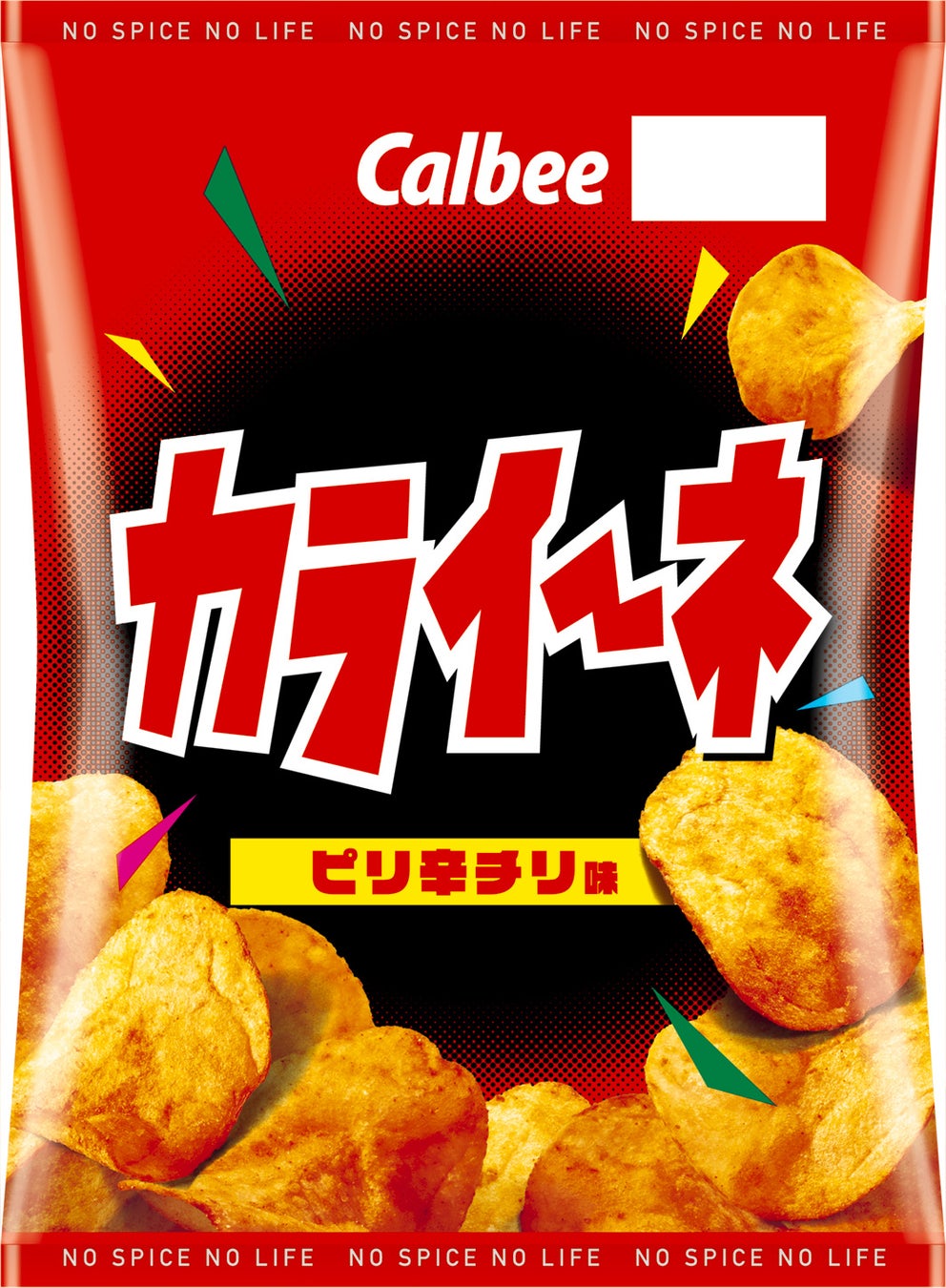 辛×旨の絶妙バランス、パリッと食感で止まらない！新・やみつき旨辛チップス『カライーネ ピリ辛チリ味』
