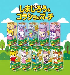 「しまじろう」と「コラショ」がロッテ「コアラのマーチ」になって初登場！「しまじろう＆コラショのマーチ」