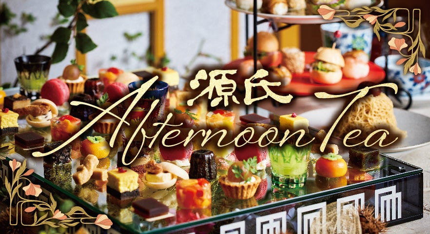 【本日から】 お持ち帰りWEB予約限定！早めのご予約で税込４００円ＯＦＦ！シルバーウィークのお集まりや秋の行楽に！かっぱ寿司「シルバーウィーク早割」