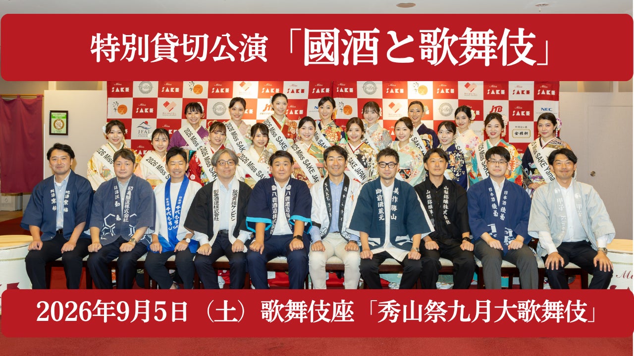 9月15日（火）より「一風堂 油そば・辛油そば」 が今年も登場！