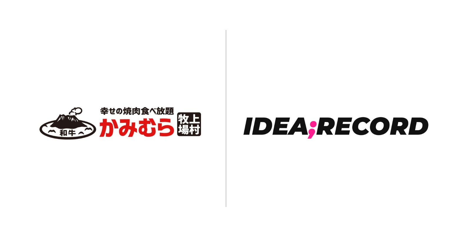イデア・レコード、ワタミが運営するかみむら牧場のブランドサイトをリニューアル 独自デザイン、SEO強化、UIUX改善などにより集客に寄与