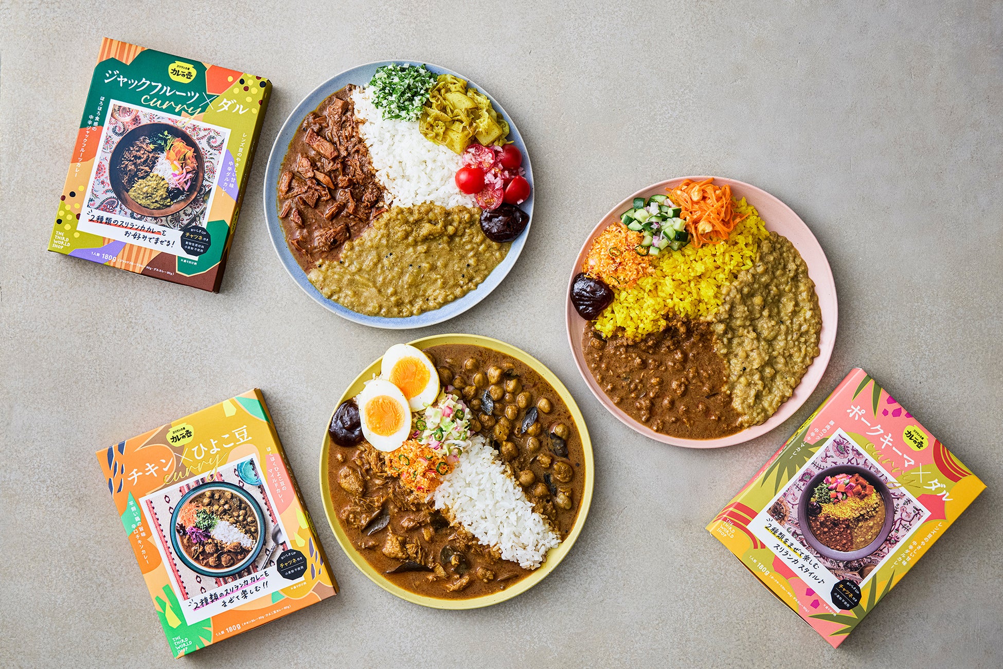 「カレーの壺 レトルトシリーズ」発売2ヶ月で約8,000個出荷!
