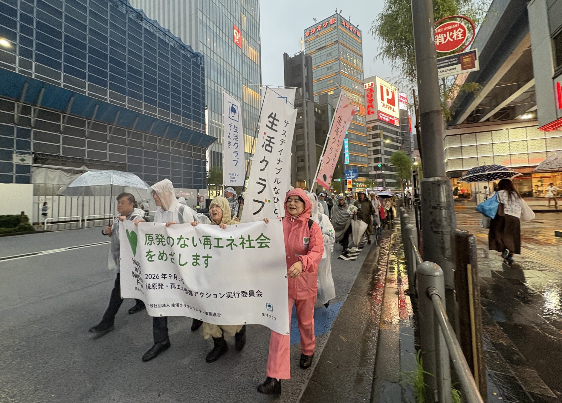 原発促進の今こそ、脱原発の声をみんなで上げよう！「脱原発・再エネ推進アクション」 がスタート