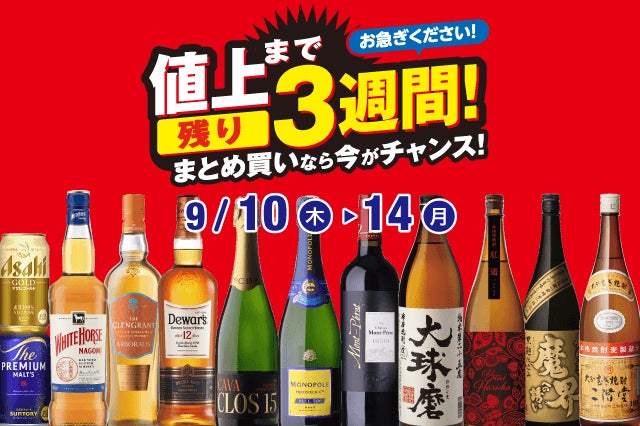 「遅刻すら、ちょっと楽しくなる。」新ドーナツブランド『100日だけの遅刻でドーナツ』が新潟に誕生!9月18日(金)オープン