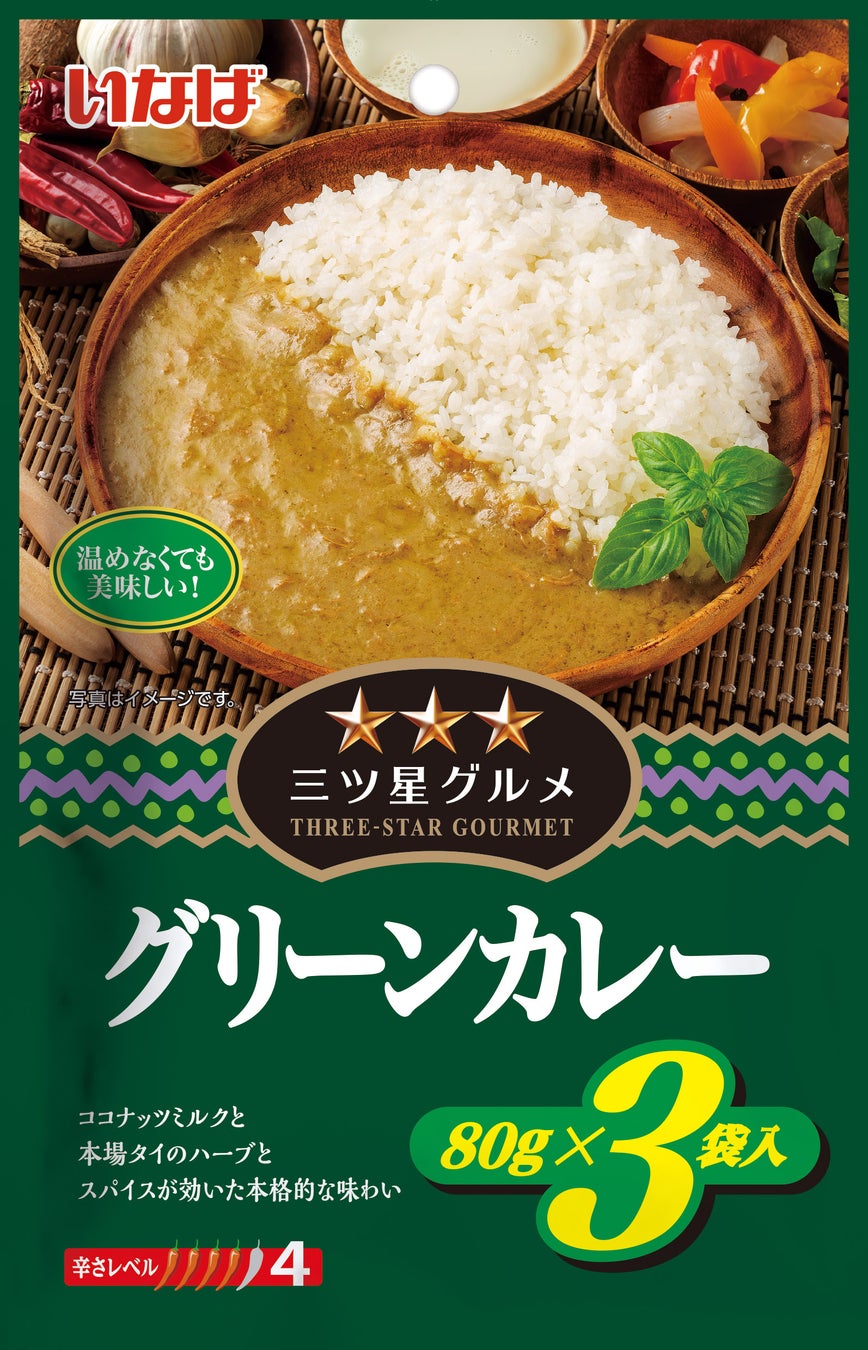 UHA味覚糖「忍者めし」×「モンスターハンター」コラボキャンペーン！2026年9月14日(月)よりスタート！