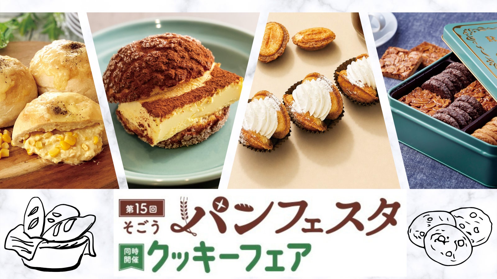 緊急還元！食欲の秋に、ほっかほっか亭で心ゆくまで炊き立てのごはんを！9月12日（土）より、ライス大盛をさらに20円（税込）値下げ！