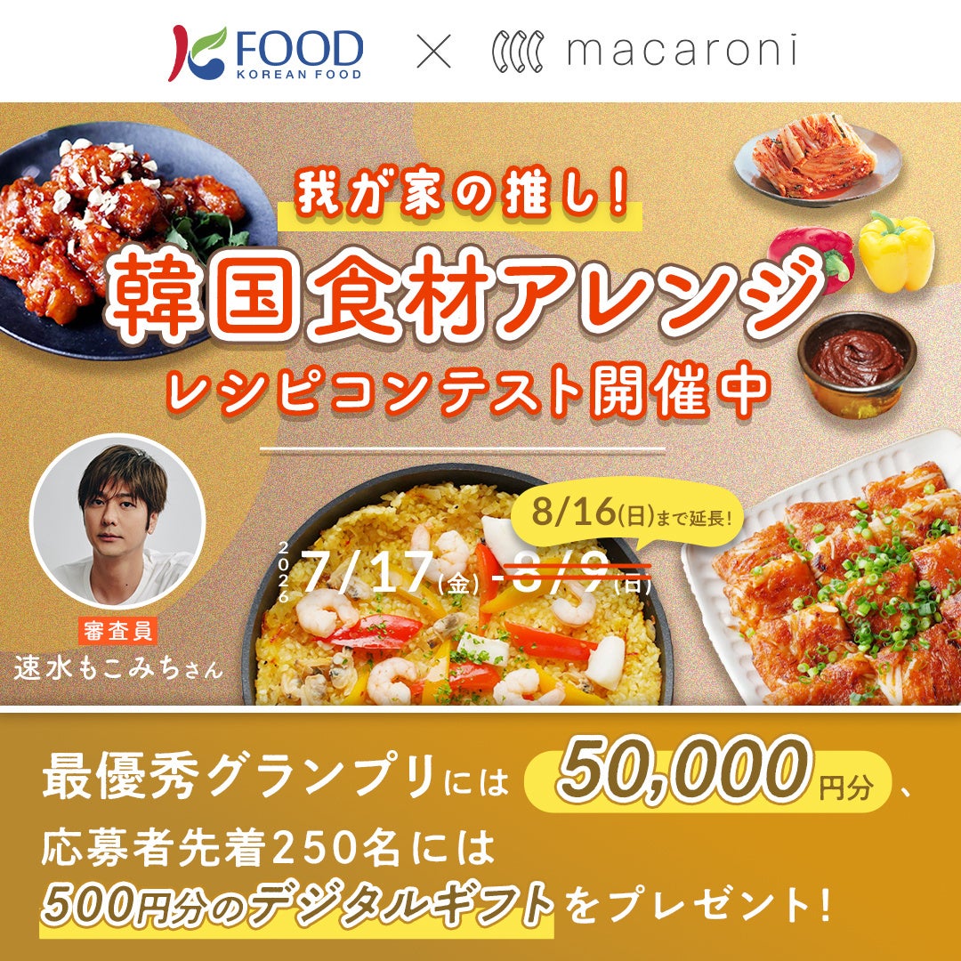 なぜ、ワイン好きは南アフリカにたどり着くのか。10月5日（月）南アフリカ6ワイナリーが一堂に会するディナーイベントを開催