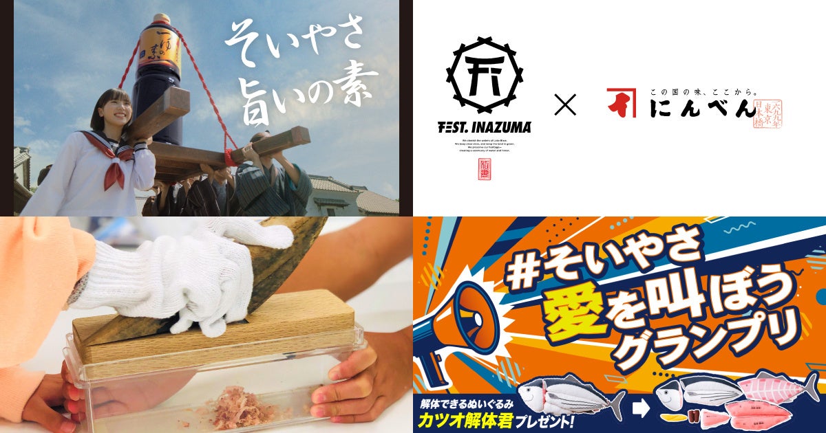 テレビで紹介された全国のおいしいグルメが広島に大集合！「THE TIME, & おめざグ