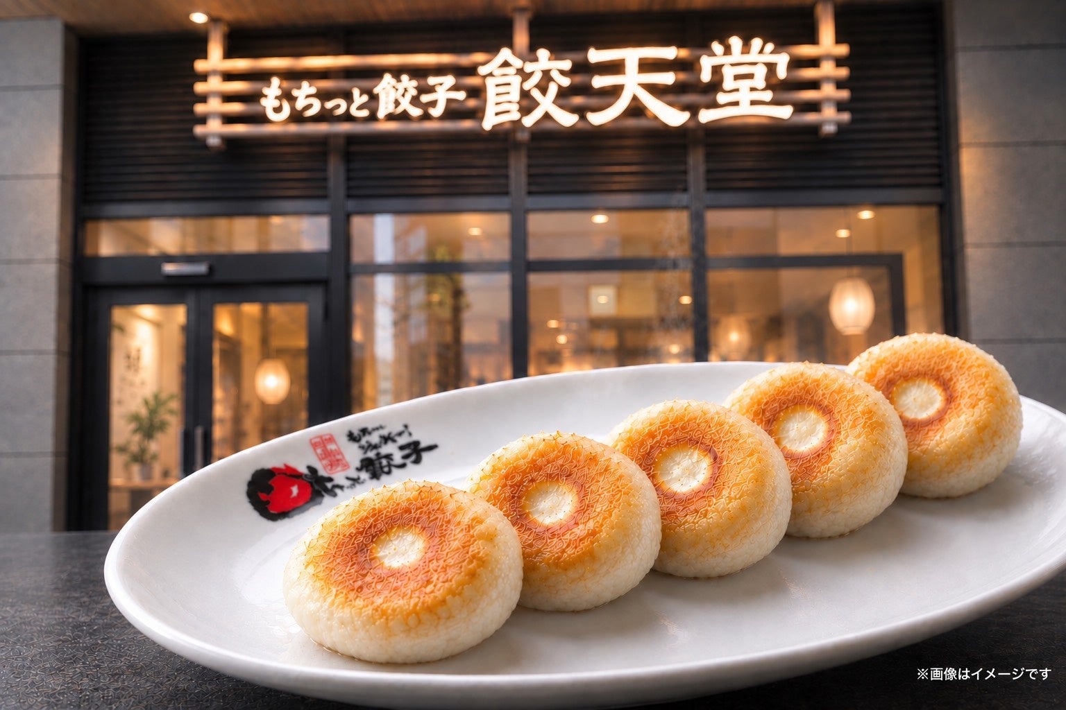 3年半ぶりに宇都宮駅前へ。「餃天堂 宇都宮駅西口店」9月16日オープン
