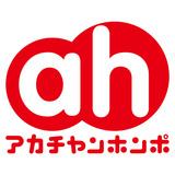 FOOD STYLE JAPAN 2026〈東京〉に 赤ちゃん本舗 『allumy』が出展