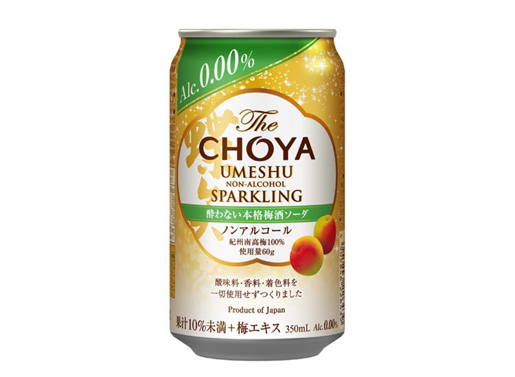本格的な熟成感とキレで食事に合う梅酒ソーダテイスト「The CHOYA 酔わない本格梅酒ソーダ ノンアルコール」新発売～2026年9月22日（火）から全国新発売～