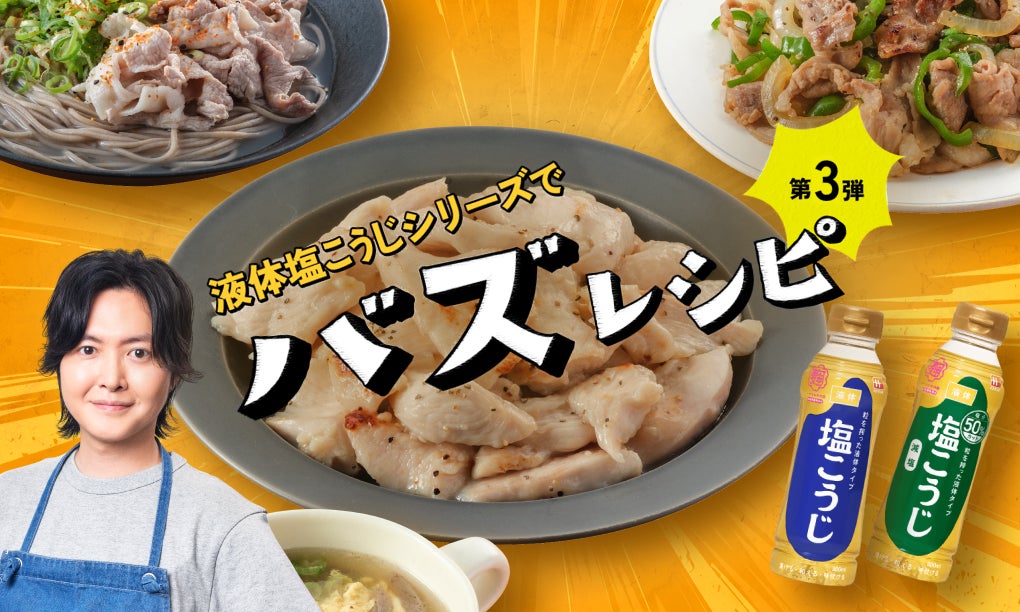 ホテル開業55周年の節目に、ポストに見立てた新作ケーキからリピーターに愛されるプレミアムなショートケーキまで全10種のクリスマスケーキ・伝統菓子を10月1日から予約開始