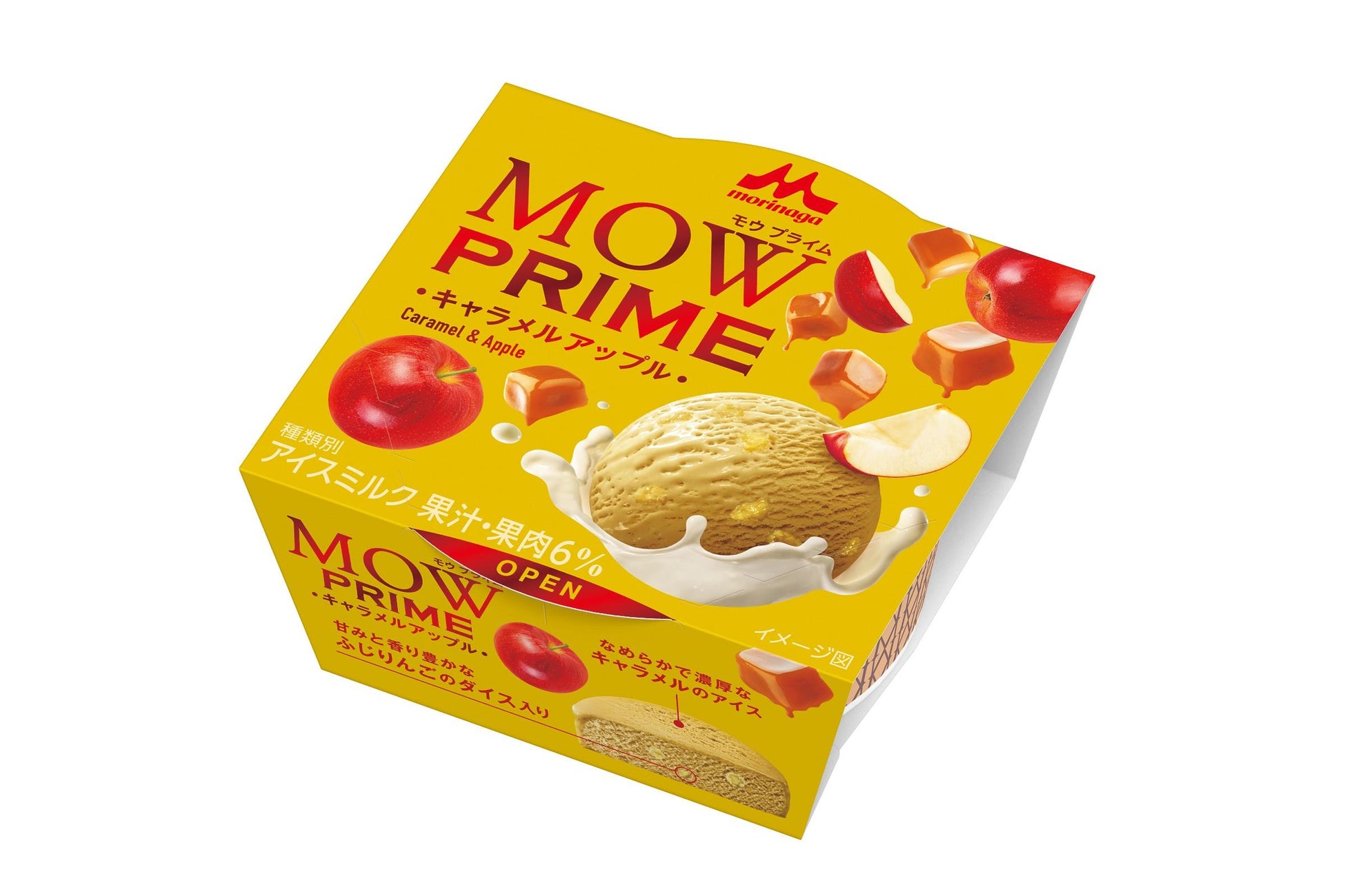 甘く香るなめらかなキャラメルアイスとシャキシャキ食感のふじりんごのマリアージュ「MOW PRIME（モウ プライム） キャラメルアップル」9月21日（月）から全国にて期間限定発売
