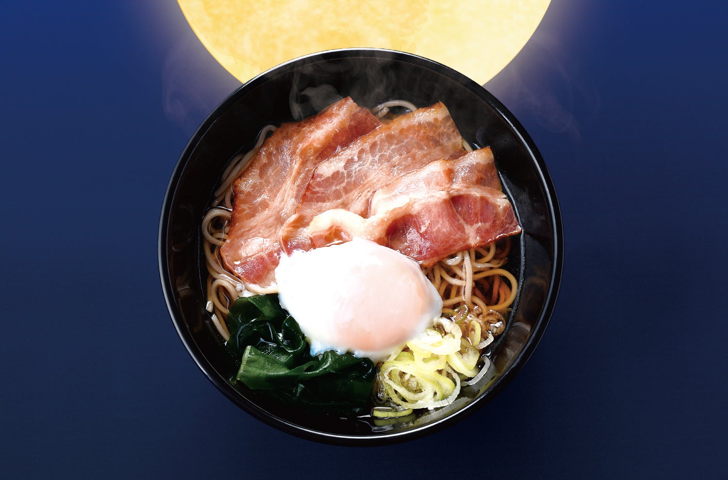 【月見そば、ベーコンエッグ化】香ばしベーコンと、とろ～り温泉たまごの新感覚！「ベーコンエッグ月見そば」を９月１６日(水)１０時から発売