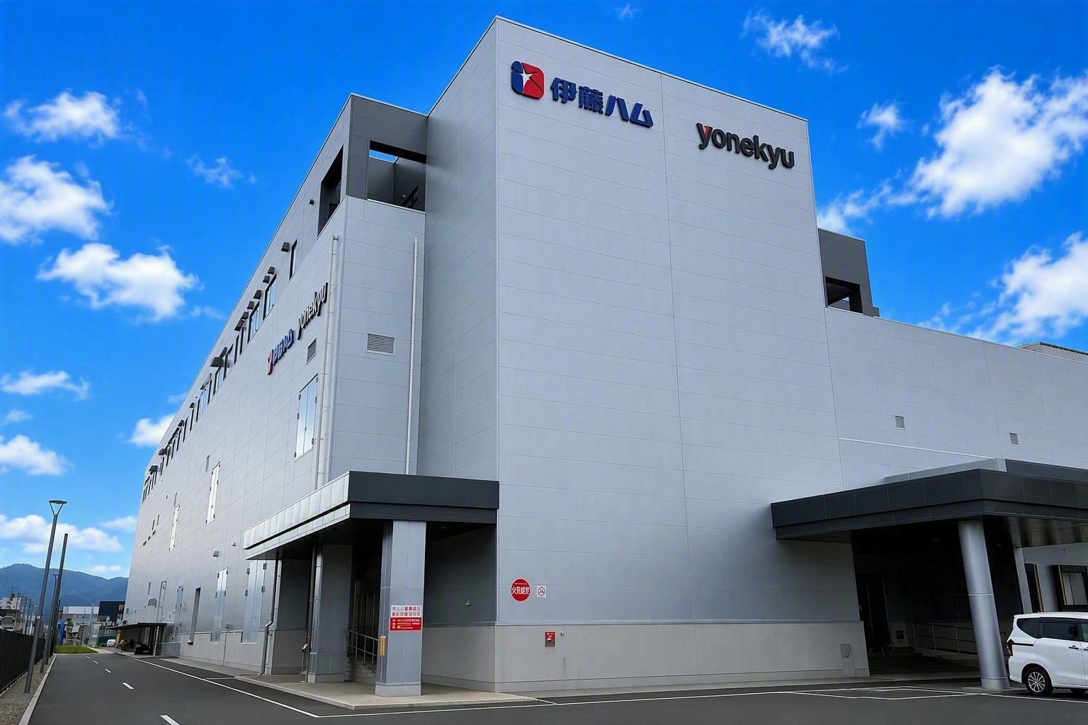 三島工場　竣工のお知らせ