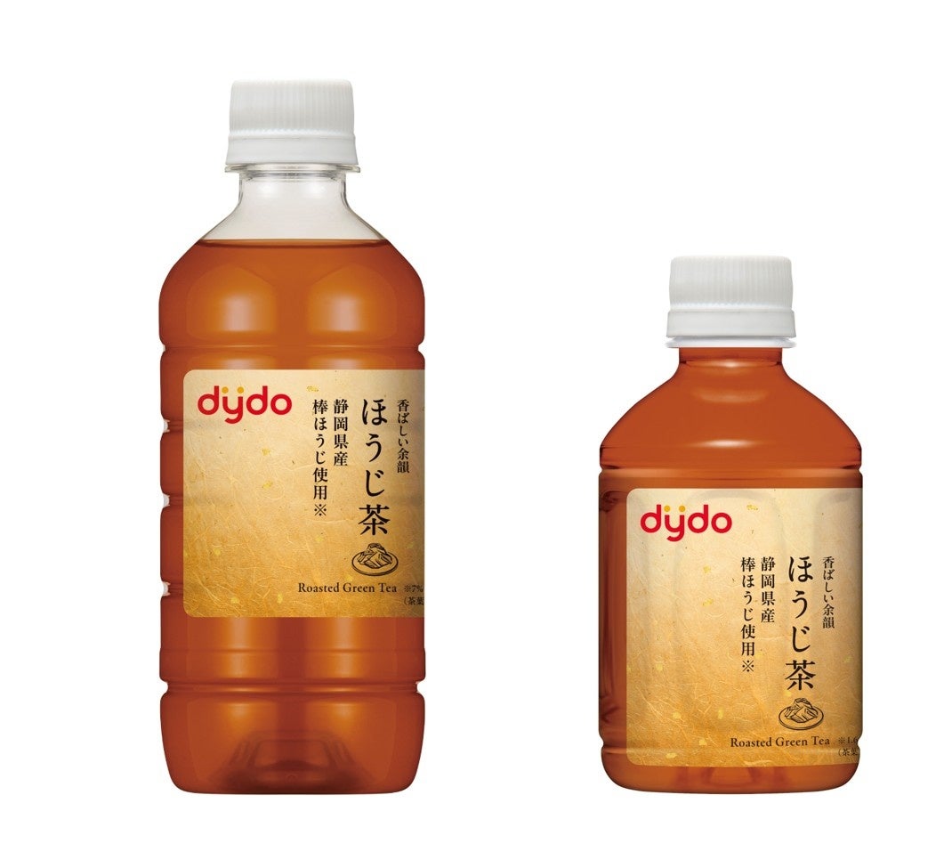 新商品ブランドロゴを採用したパッケージに刷新 「ダイドー ほうじ茶 ホット＆コールド」リニューアル新発売