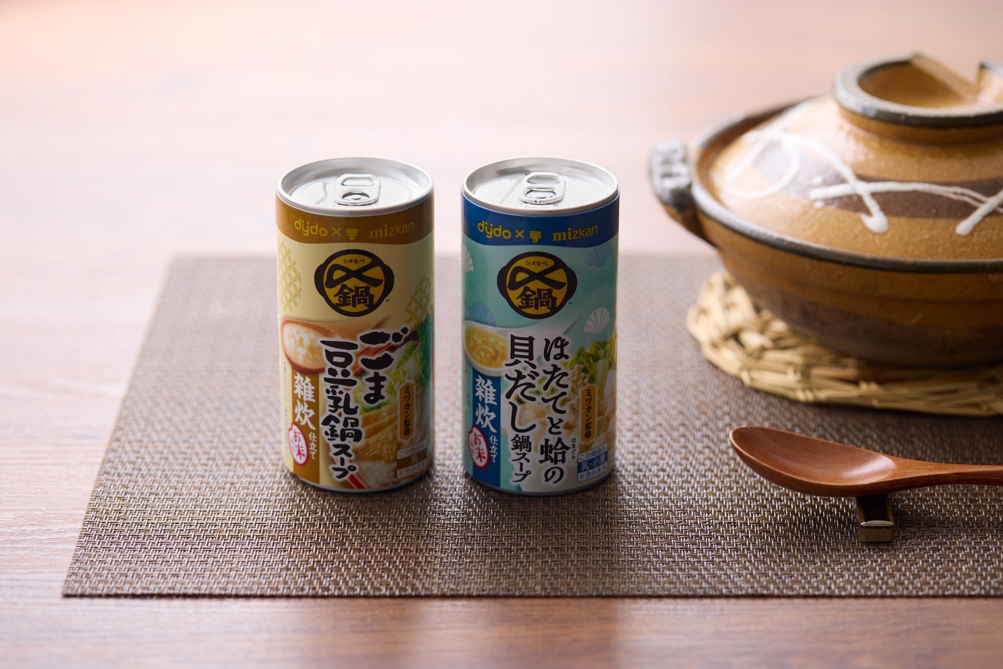 ミツカン「〆鍋」シリーズとダイドードリンコが共創 「ダイドー×ミツカン 〆鍋 ごま豆乳鍋スープ 雑炊仕立て」「ダイドー×ミツカン 〆鍋 ほたてと蛤の貝だし鍋スープ 雑炊仕立て」を新発売