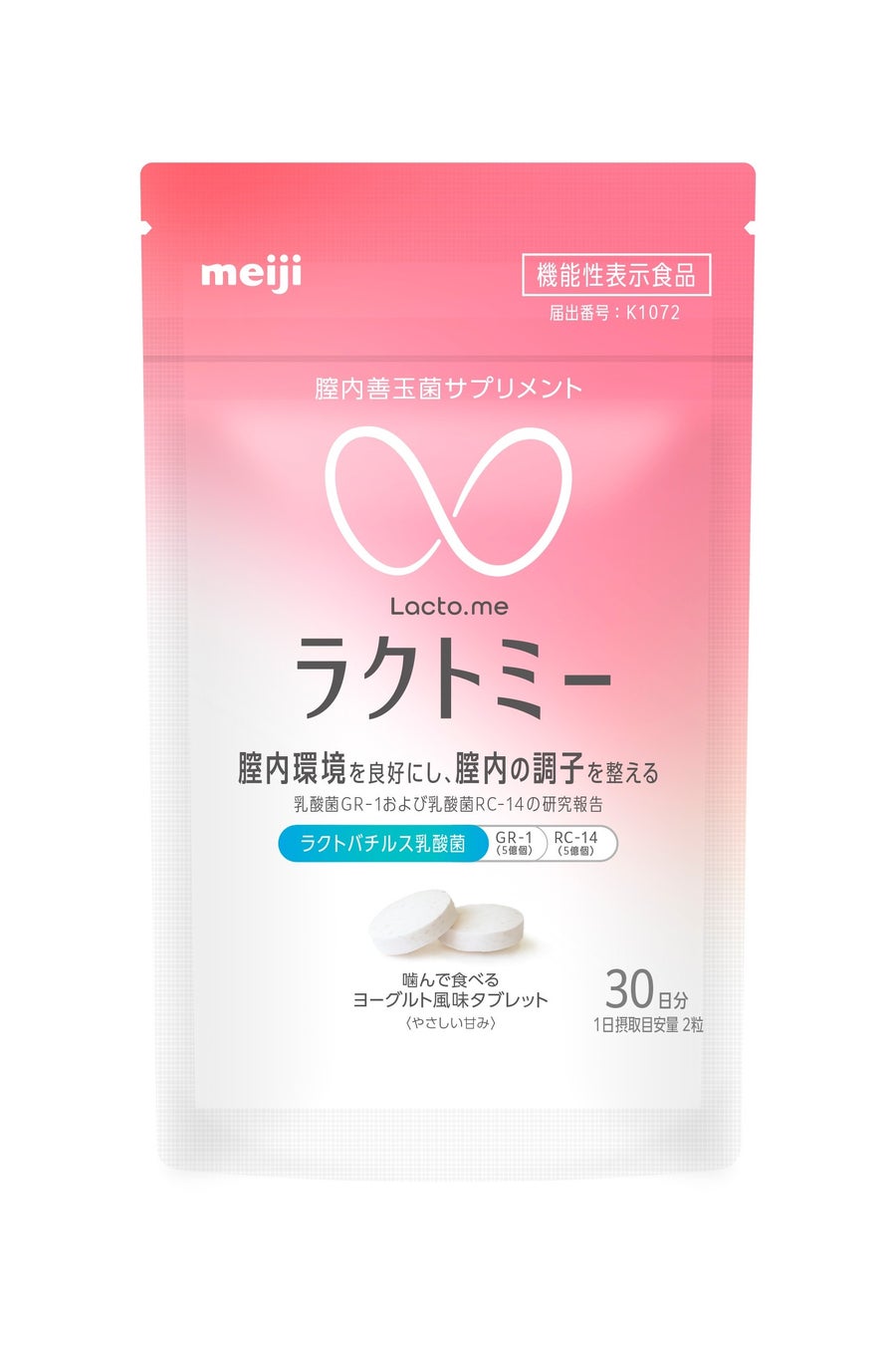 食欲の秋に個性豊かな和菓子の名店が集結！ららぽーと門真・三井アウトレットパーク 大阪門真「かどま和菓子ふぇす」開催