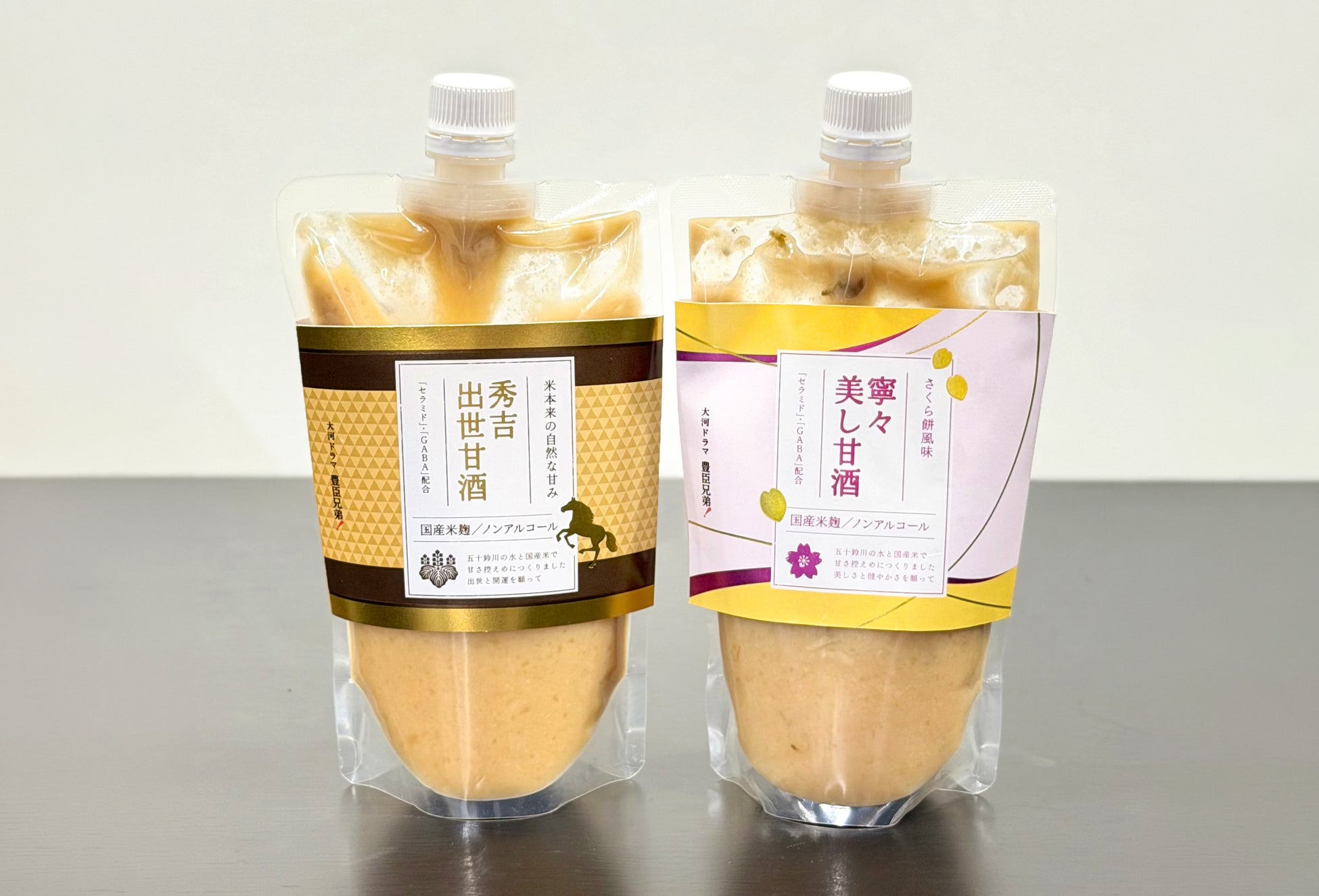 大河ドラマ「豊臣兄弟！」ロゴライセンス商品の名古屋土産「秀吉出世甘酒」「寧々美し甘酒」のパッケージをリニューアル