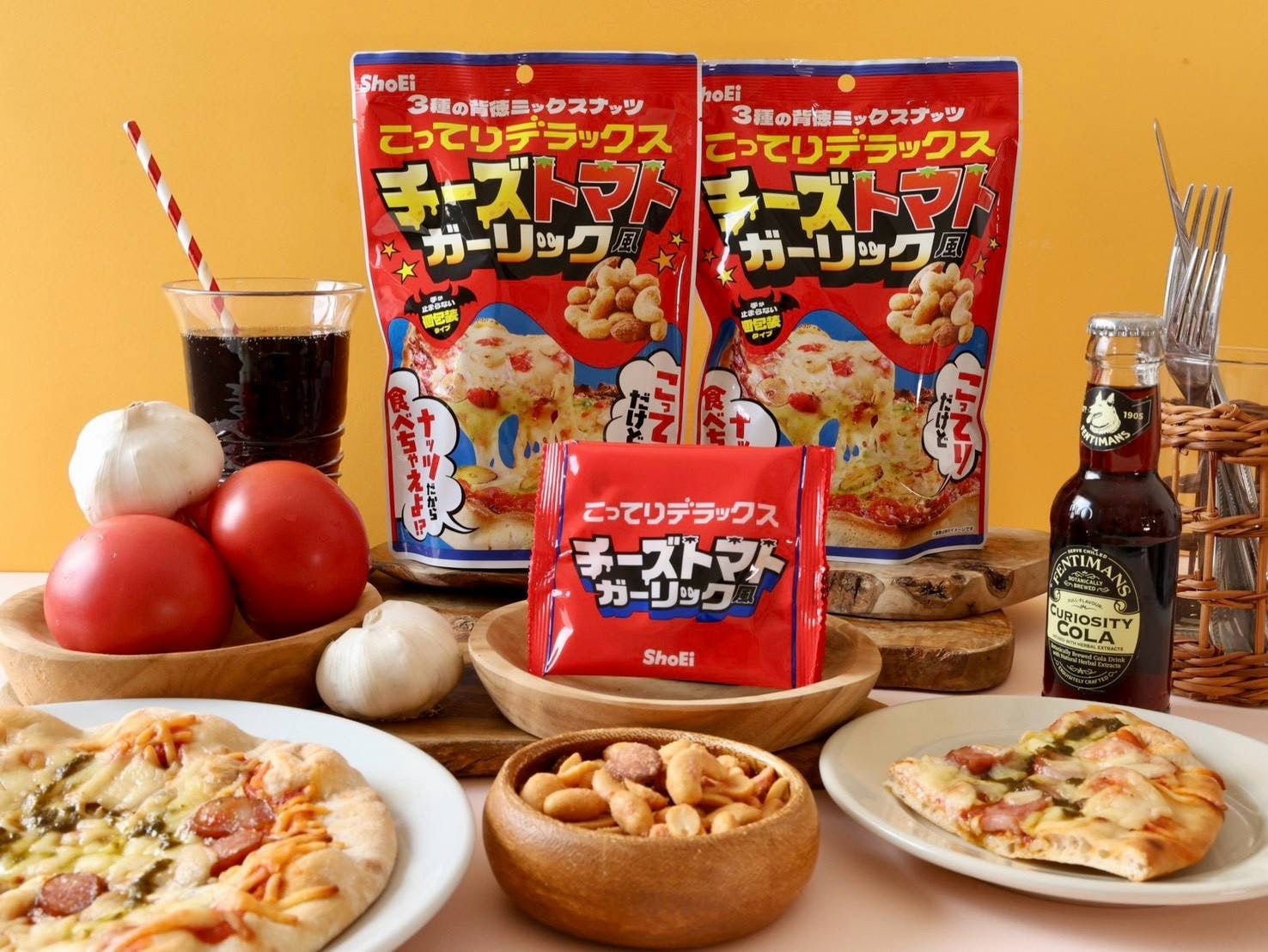 『こってりだけどナッツだから食べちゃえよ！？』３種の背徳ミックスナッツ チーズトマトガーリック風！9月14日新発売